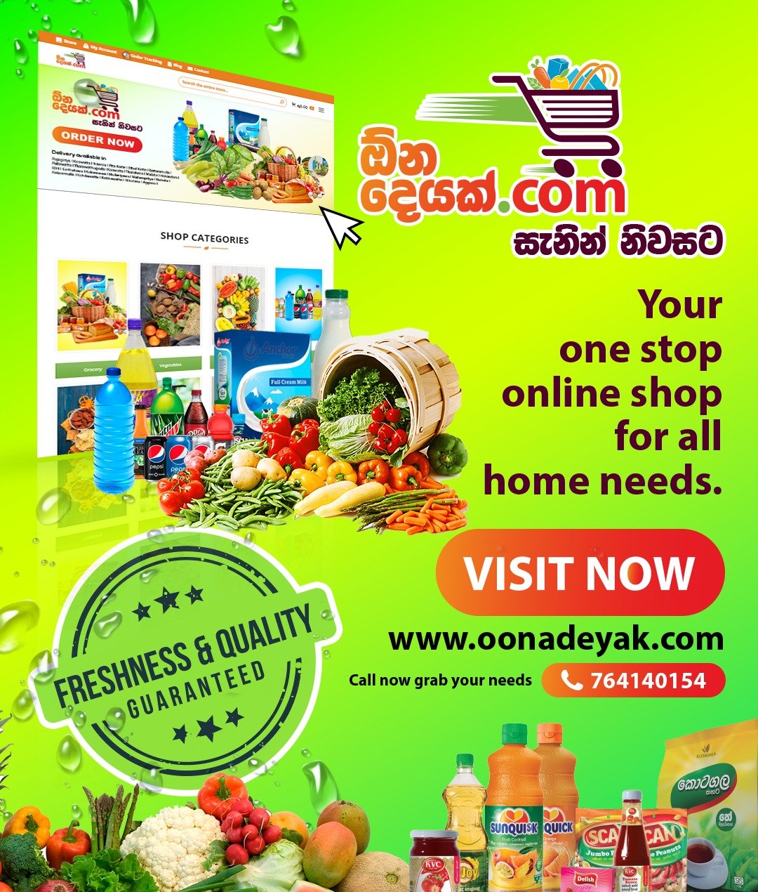 oonadeyak.com delivery